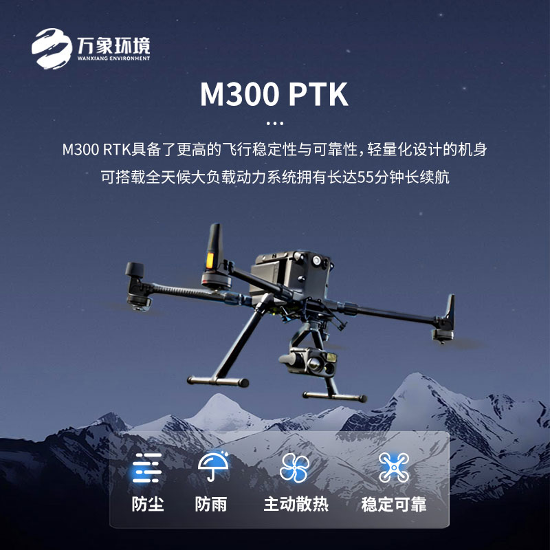 光伏無人機EL檢測掃描設(shè)備——高效、安全、便捷的光伏組件檢測設(shè)備