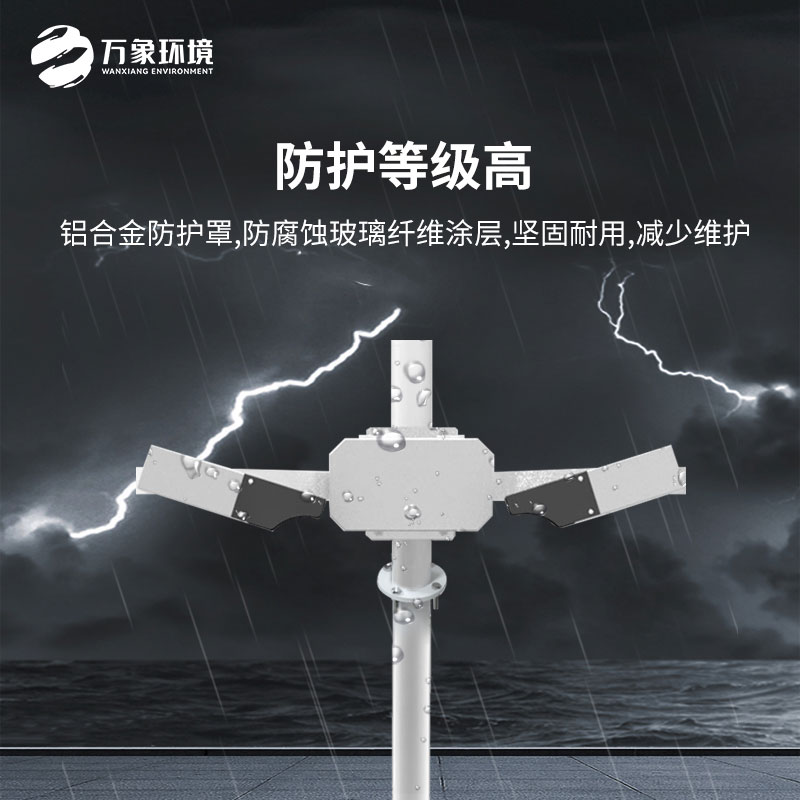 大氣能見度測量儀有什么作用？