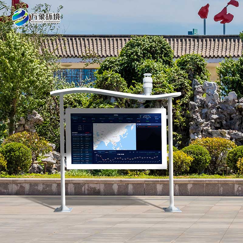 一體化負(fù)氧離子監(jiān)測(cè)站：全彩屏帶來(lái)更清晰直觀的監(jiān)測(cè)體驗(yàn)