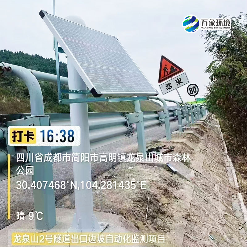 微小至毫厘！GNSS形變監(jiān)測系統(tǒng)：專業(yè)監(jiān)測，位移無所遁形