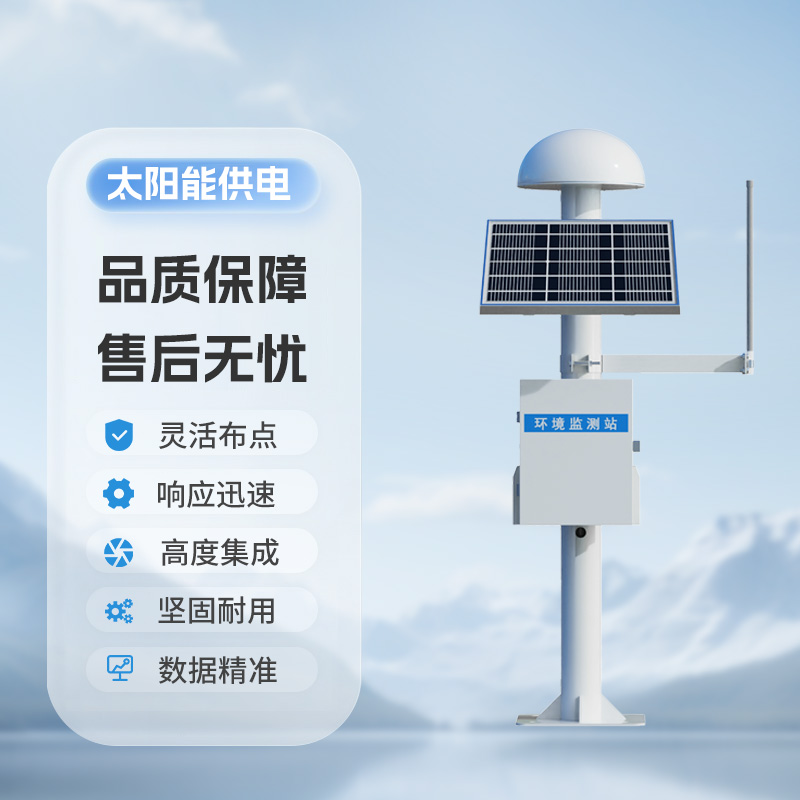 扼流圈GNSS監(jiān)測站，創(chuàng)新地質(zhì)災(zāi)害監(jiān)測預(yù)警設(shè)備