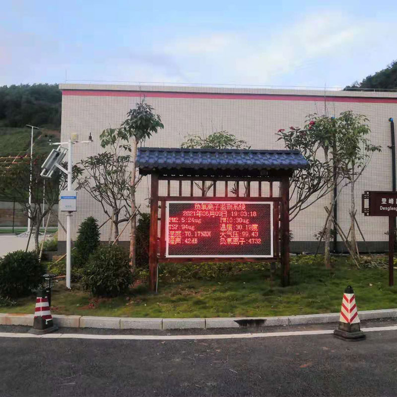 景觀木亭高智能負氧離子監(jiān)測站，讓氣象環(huán)境監(jiān)測不再是難題！