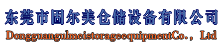 負(fù)氧離子監(jiān)測(cè)站_能見(jiàn)度監(jiān)測(cè)站_公路氣象站_揚(yáng)塵監(jiān)測(cè)系統(tǒng)_路面狀況監(jiān)測(cè)站-山東萬(wàn)象環(huán)境